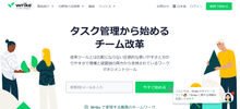 画像をギャラリービューアに読み込む, Wrike（ライク）

