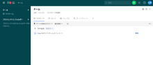 画像をギャラリービューアに読み込む, Wrike（ライク）
