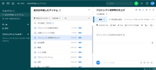 画像をギャラリービューアに読み込む, Wrike（ライク）
